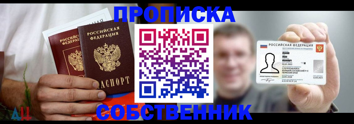 временная регистрация госуслуги в Салехарде